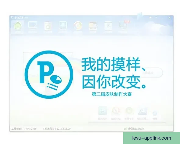 世界杯精彩竞猜APP下载安装攻略让你轻松赢取丰厚奖品